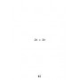 PRODUCT-259684