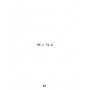 PRODUCT-260926