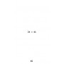 PRODUCT-262130