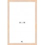 PRODUCT-277641